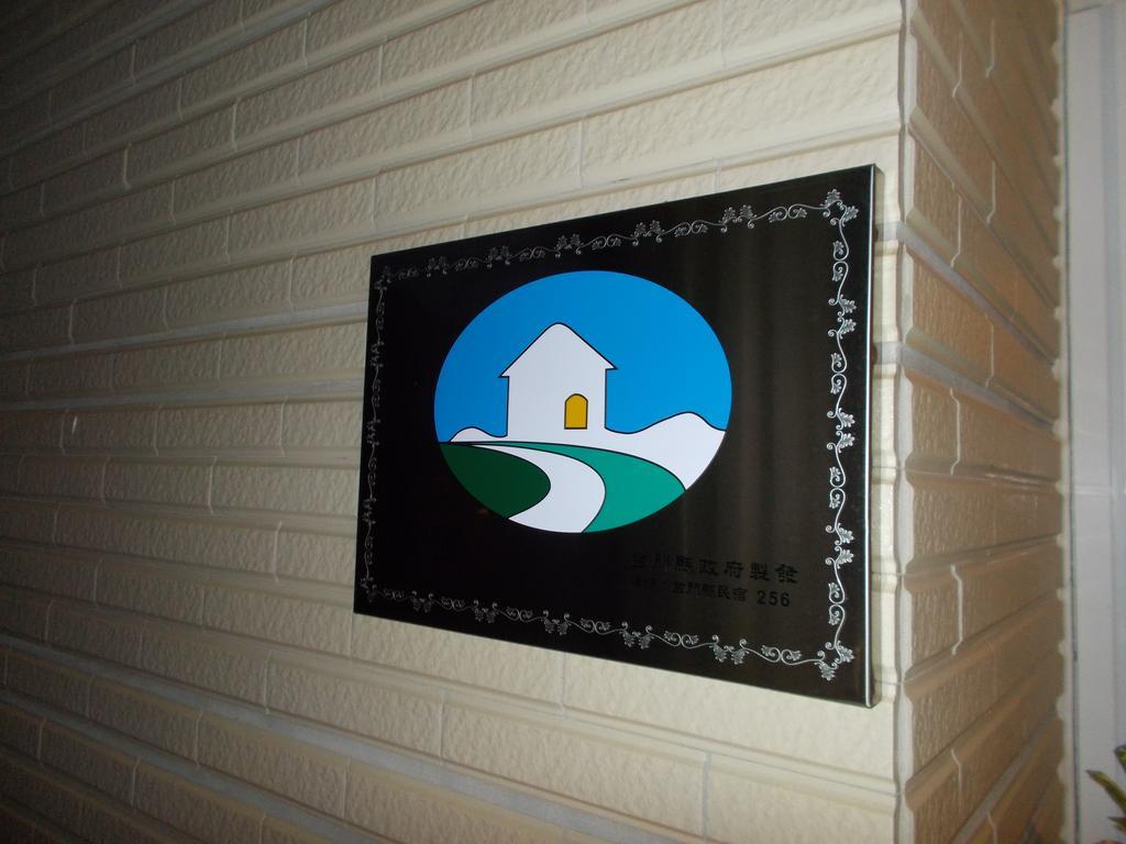 Youdu B&B Jinning ภายนอก รูปภาพ